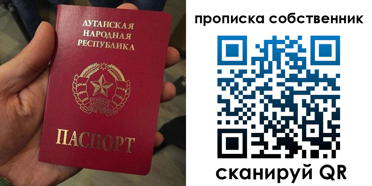 временная прописка в Усть-Илимске