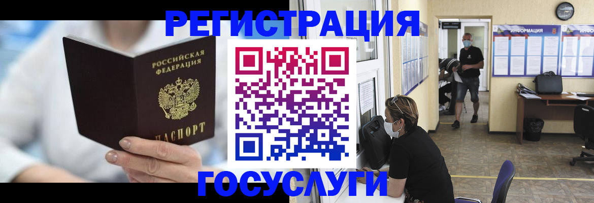 прописка гарантия в Усть-Илимске